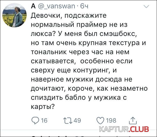smeshnie_kommentarii_14.jpg | Рено Каптур Клуб Россия | Форум KAPTUR.SU