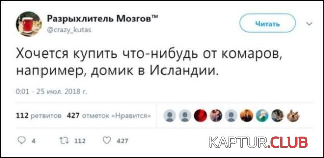 smeshnie_kommentarii_22.jpg | Рено Каптур Клуб Россия | Форум KAPTUR.SU