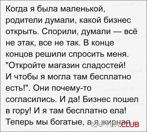 smeshnie_kommentarii_24.jpg | Рено Каптур Клуб Россия | Форум KAPTUR.SU