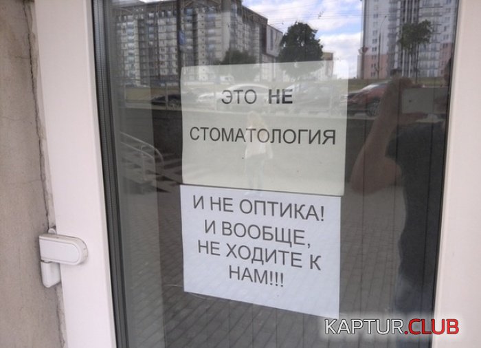 smeshnie_obiyavleniya_08.jpg | Рено Каптур Клуб Россия | Форум KAPTUR.SU