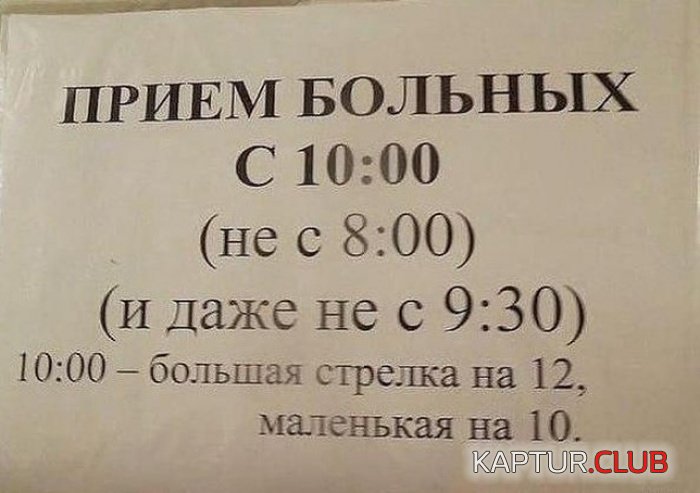smeshnie_obiyavleniya_09.jpg | Рено Каптур Клуб Россия | Форум KAPTUR.SU