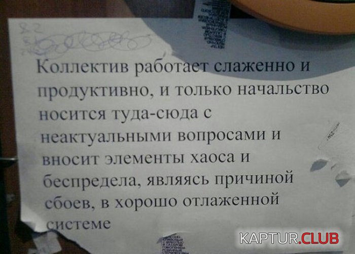 smeshnie_obiyavleniya_11.jpg | Рено Каптур Клуб Россия | Форум KAPTUR.SU
