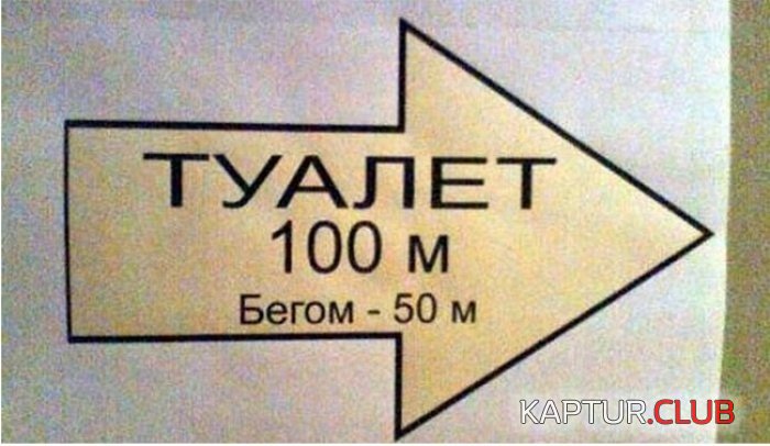 smeshnie_obiyavleniya_17.jpg | Рено Каптур Клуб Россия | Форум KAPTUR.SU