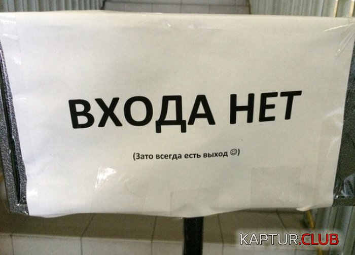 smeshnie_obiyavleniya_19.jpg | Рено Каптур Клуб Россия | Форум KAPTUR.SU
