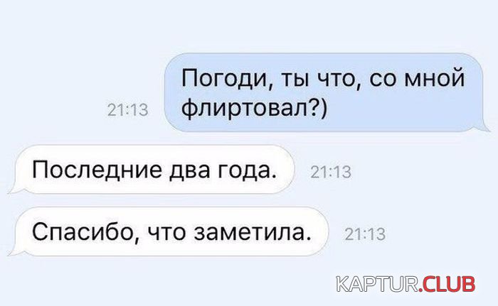 smeshnie_scrinshoti_01.jpg | Рено Каптур Клуб Россия | Форум KAPTUR.SU
