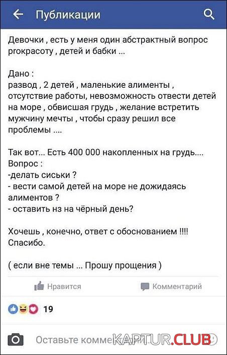 smeshnie_scrinshoti_04.jpg | Рено Каптур Клуб Россия | Форум KAPTUR.SU