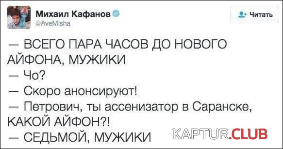 smeshnie_scrinshoti_11.jpg | Рено Каптур Клуб Россия | Форум KAPTUR.SU