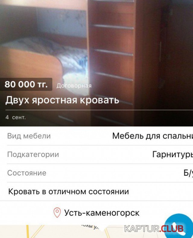 smeshnie_scrinshoti_14.jpg | Рено Каптур Клуб Россия | Форум KAPTUR.SU