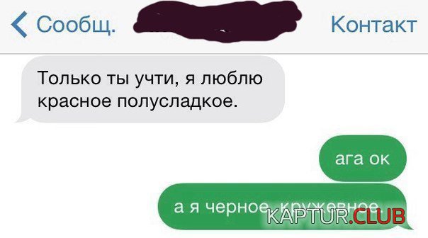 smeshnie_scrinshoti_18.jpg | Рено Каптур Клуб Россия | Форум KAPTUR.SU