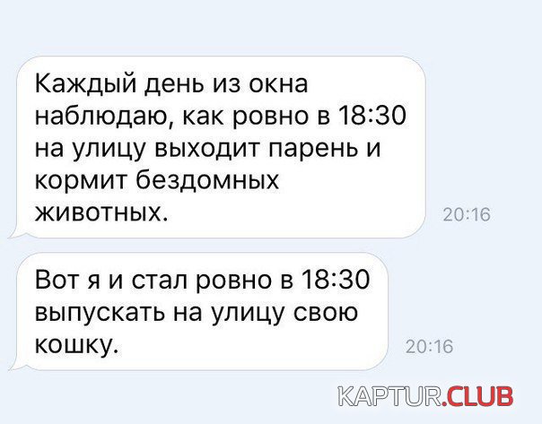 smeshnie_scrinshoti_21.jpg | Рено Каптур Клуб Россия | Форум KAPTUR.SU