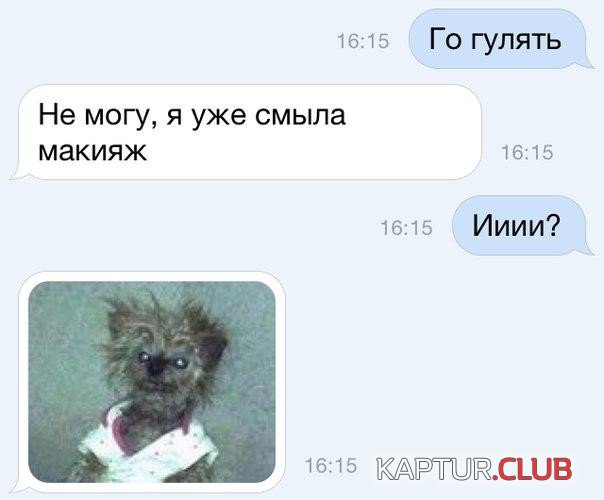 smeshnie_scrinshoti_29.jpg | Рено Каптур Клуб Россия | Форум KAPTUR.SU