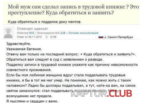 smeshnie_scrinshoti_32.jpg | Рено Каптур Клуб Россия | Форум KAPTUR.SU