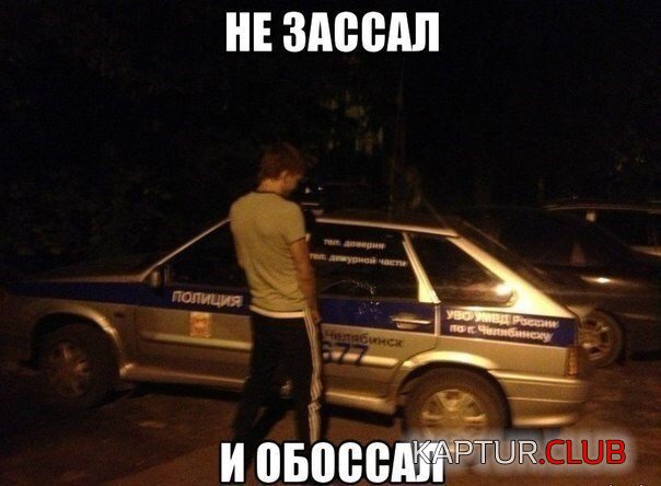 Смотреть-смешные-картинки-с-надписями-ржачные-прикольные-2.jpg | Рено Каптур Клуб Россия | Форум KAPTUR.SU