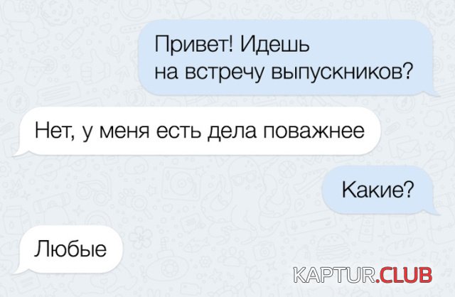 sms_01.jpg | Рено Каптур Клуб Россия | Форум KAPTUR.SU
