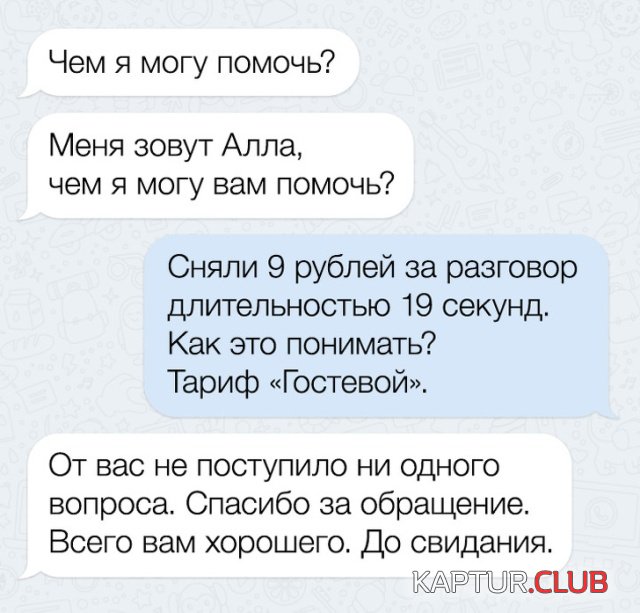 sms_03.jpg | Рено Каптур Клуб Россия | Форум KAPTUR.SU