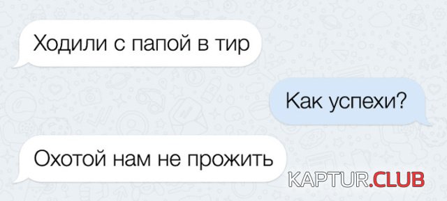 sms_05.jpg | Рено Каптур Клуб Россия | Форум KAPTUR.SU