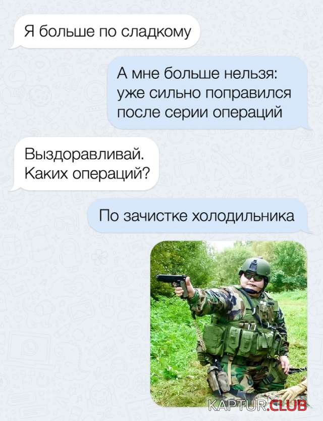 sms_06.jpg | Рено Каптур Клуб Россия | Форум KAPTUR.SU