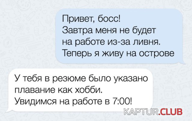 sms_07.jpg | Рено Каптур Клуб Россия | Форум KAPTUR.SU
