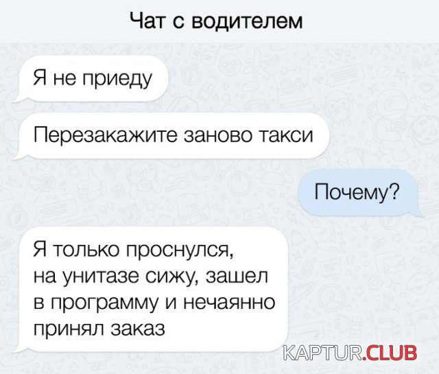 sms_08.jpg | Рено Каптур Клуб Россия | Форум KAPTUR.SU