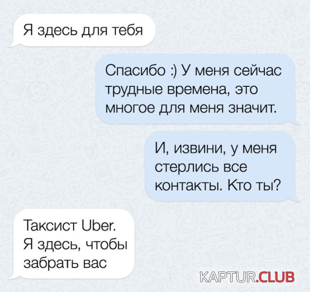 sms_09.jpg | Рено Каптур Клуб Россия | Форум KAPTUR.SU