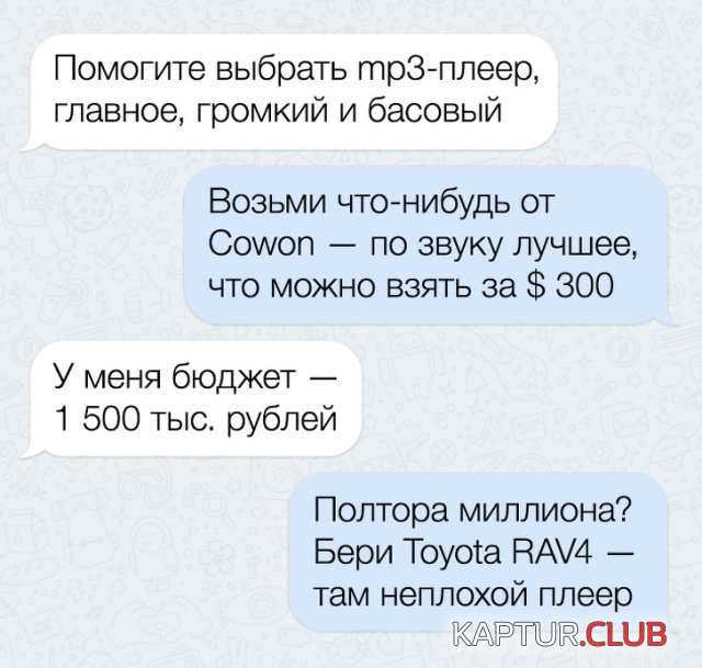 sms_11.jpg | Рено Каптур Клуб Россия | Форум KAPTUR.SU