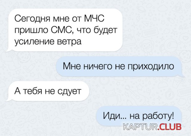 sms_12.jpg | Рено Каптур Клуб Россия | Форум KAPTUR.SU