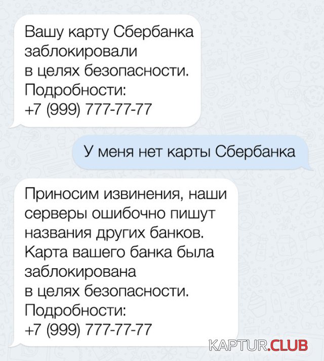 sms_13.jpg | Рено Каптур Клуб Россия | Форум KAPTUR.SU