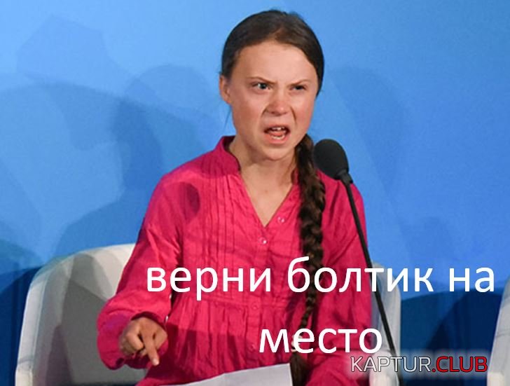Сник.JPG | Рено Каптур Клуб Россия | Форум KAPTUR.SU
