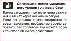 Снимок 1.JPG | Рено Каптур Клуб Россия | Форум KAPTUR.SU