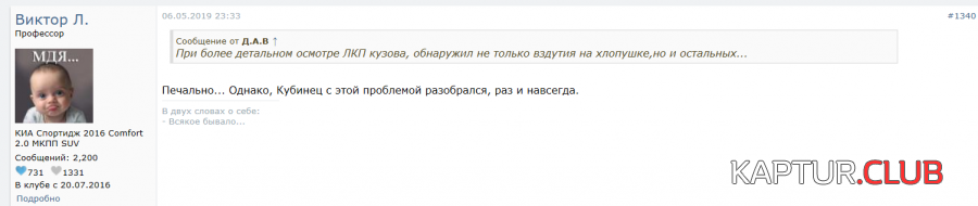 Снимок 10.PNG | Рено Каптур Клуб Россия | Форум KAPTUR.SU