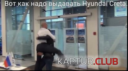 Снимок 17.JPG | Рено Каптур Клуб Россия | Форум KAPTUR.SU