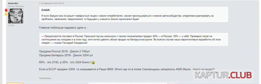 Снимок 2.PNG | Рено Каптур Клуб Россия | Форум KAPTUR.SU