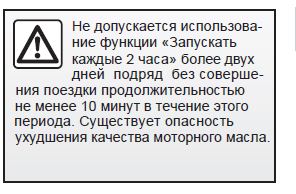 Снимок 456.JPG | Рено Каптур Клуб Россия | Форум KAPTUR.SU