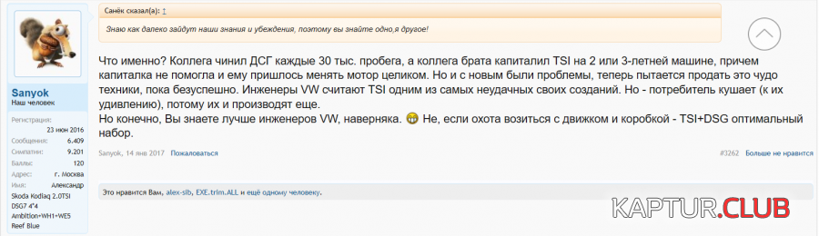 Снимок 47.PNG | Рено Каптур Клуб Россия | Форум KAPTUR.SU