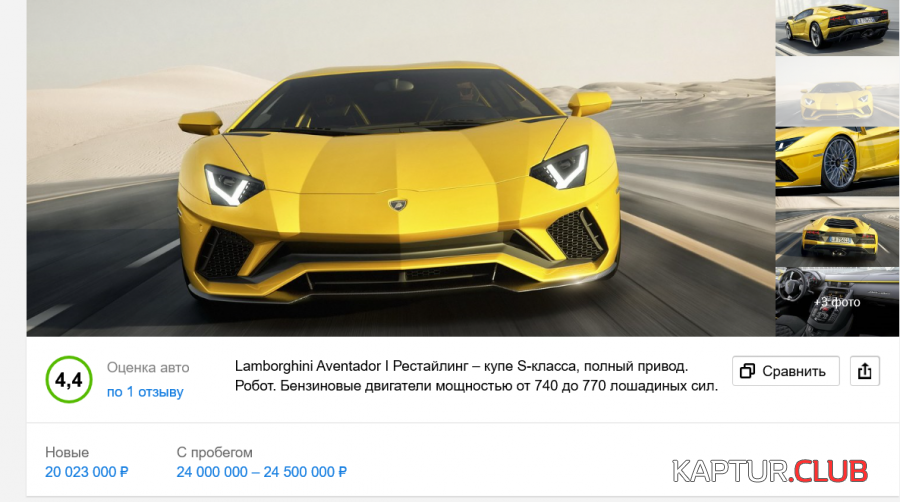 Снимок 65.PNG | Рено Каптур Клуб Россия | Форум KAPTUR.SU