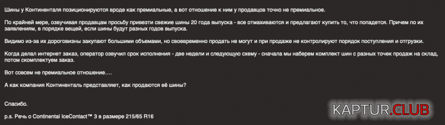 Снимок экрана 2020-10-09 в 21.03.19.png | Рено Каптур Клуб Россия | Форум KAPTUR.SU