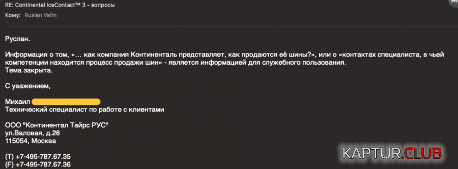 Снимок экрана 2020-10-09 в 21.04.27.png | Рено Каптур Клуб Россия | Форум KAPTUR.SU
