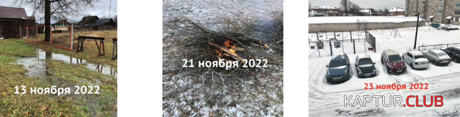 Снимок экрана 2023-06-25 в 14.27.14.png | Рено Каптур Клуб Россия | Форум KAPTUR.SU