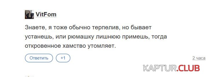 Снимок ит.JPG | Рено Каптур Клуб Россия | Форум KAPTUR.SU