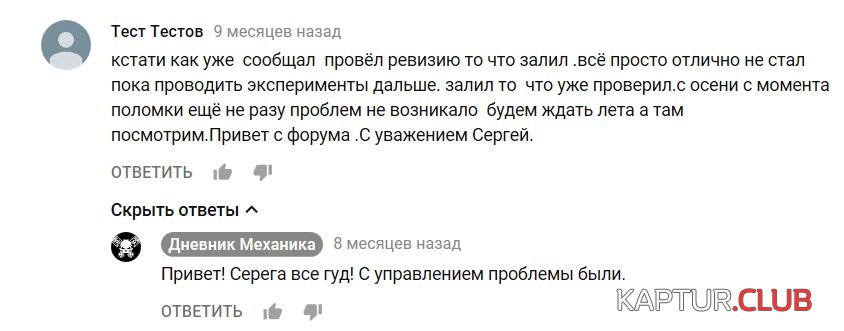 Снимок сми.JPG | Рено Каптур Клуб Россия | Форум KAPTUR.SU