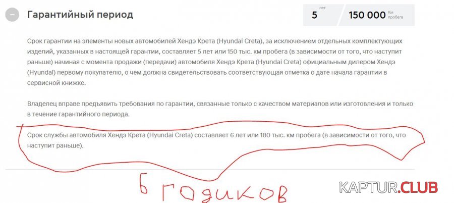 Снимоктгп.JPG | Рено Каптур Клуб Россия | Форум KAPTUR.SU