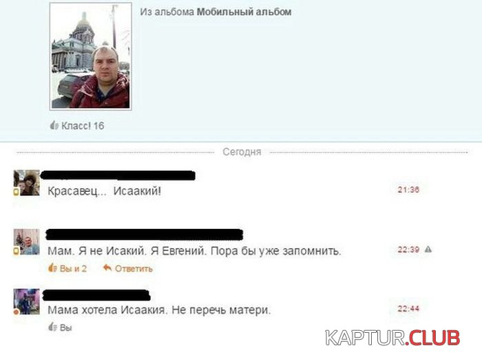 soc_seti_01.jpg | Рено Каптур Клуб Россия | Форум KAPTUR.SU