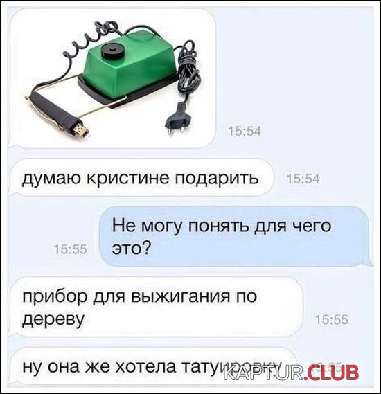 soc_seti_01.jpg | Рено Каптур Клуб Россия | Форум KAPTUR.SU