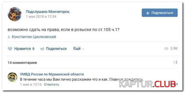 soc_seti_01.jpg | Рено Каптур Клуб Россия | Форум KAPTUR.SU