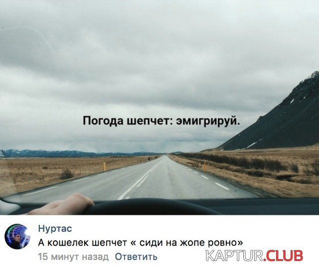 soc_seti_01.jpg | Рено Каптур Клуб Россия | Форум KAPTUR.SU