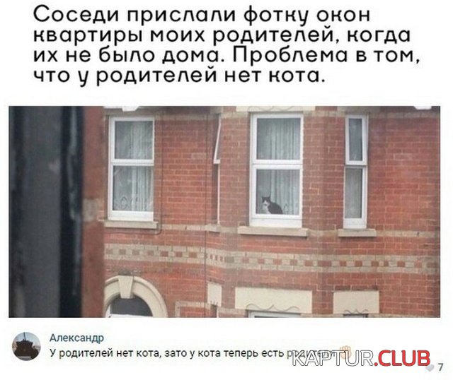 soc_seti_01.jpg | Рено Каптур Клуб Россия | Форум KAPTUR.SU