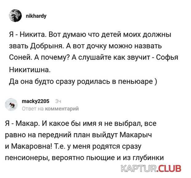 soc_seti_01.jpg | Рено Каптур Клуб Россия | Форум KAPTUR.SU