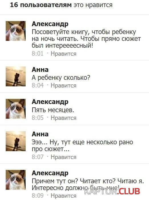 soc_seti_02.jpg | Рено Каптур Клуб Россия | Форум KAPTUR.SU