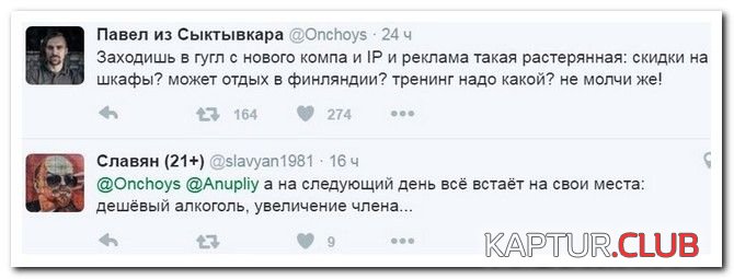soc_seti_02.jpg | Рено Каптур Клуб Россия | Форум KAPTUR.SU