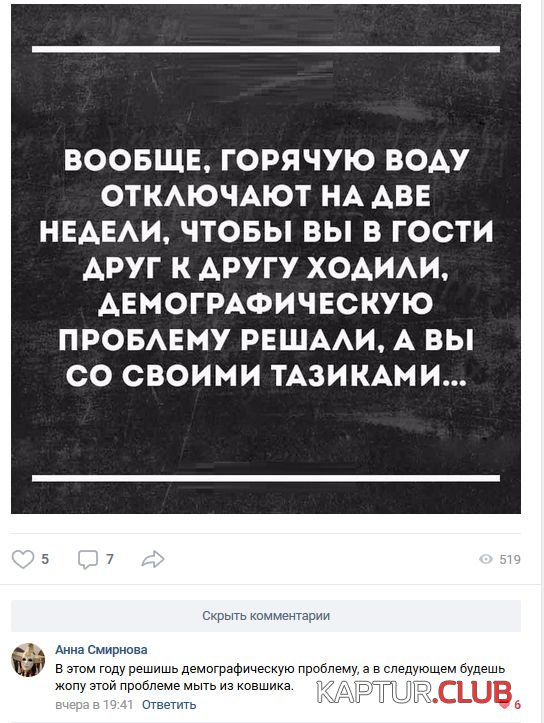 soc_seti_02.jpg | Рено Каптур Клуб Россия | Форум KAPTUR.SU